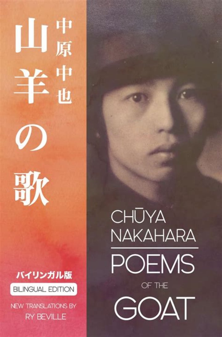 Chūya Nakahara