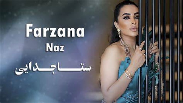 Farzana Naz