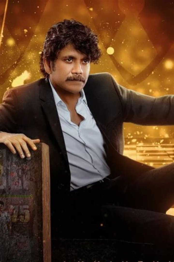 Nagarjuna